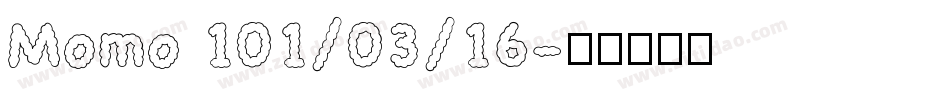 Momo 101/03/16字体转换